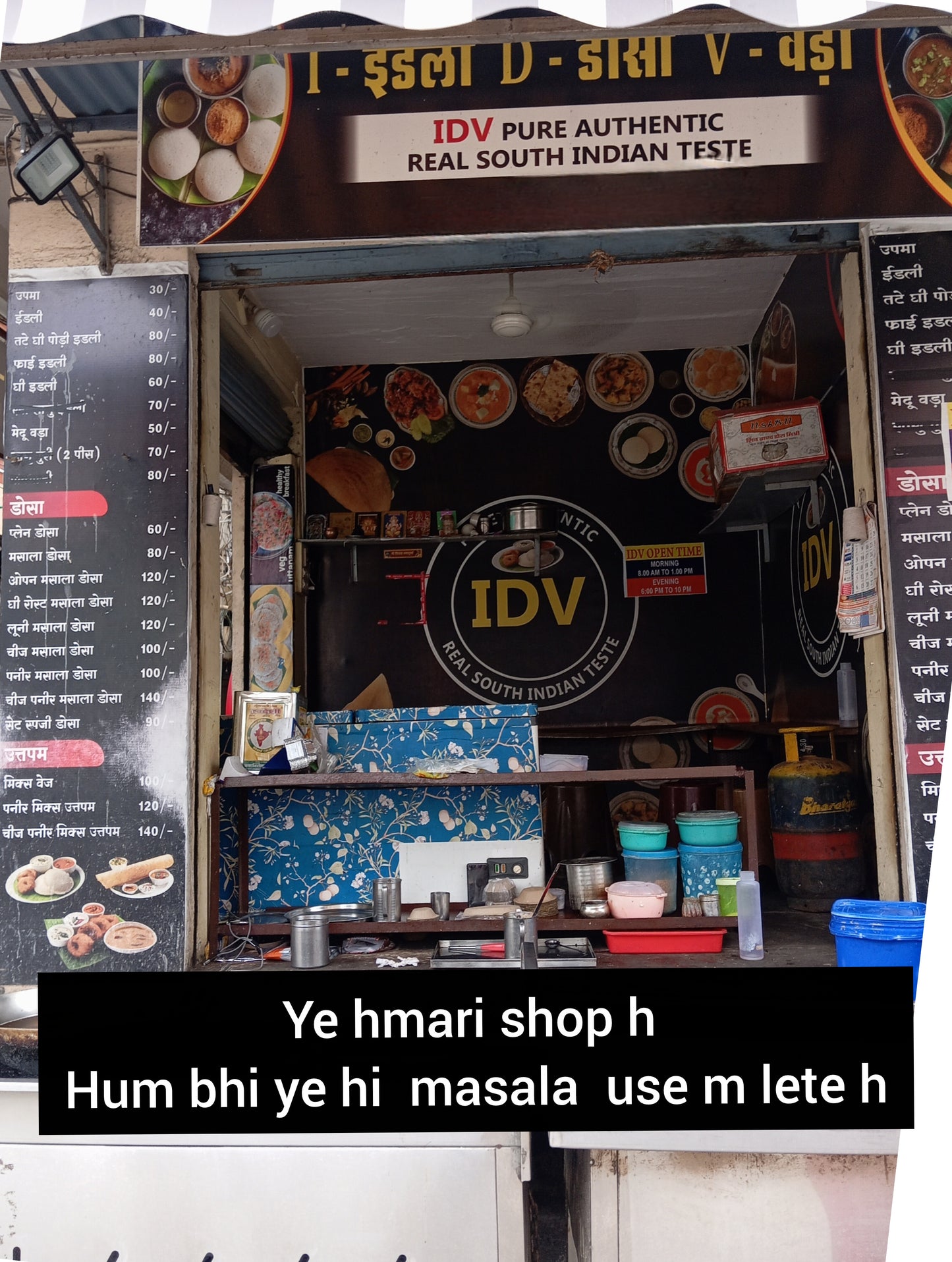 Buy Sambhar Masala & Get 100gm Podi Masala FREE!